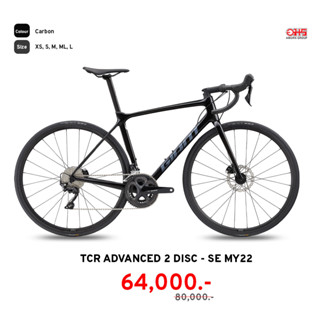 เสือหมอบ GIANT TCR ADVANCED DISC 2 SE มาพร้อมกับขาจาน Giant Power Pro S power meter