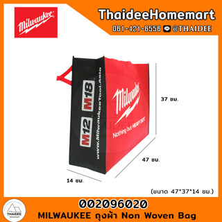 MILWAUKEE ถุงผ้า Non Woven Bag ขนาด 47*37*14 ซม. 002096020