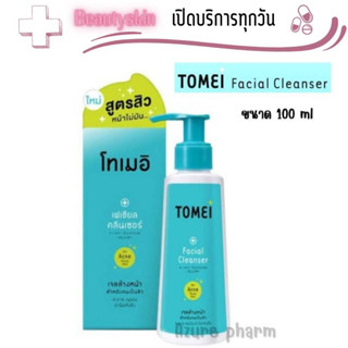 Tomei Facial Cleanser โทเมอิ เจลล้างหน้า สำหรับสิว ผิวแพ้ง่าย ขนาด 100 ml