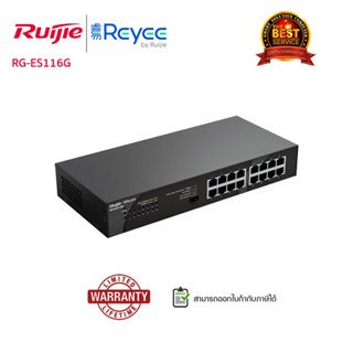 SWITCH (สวิตซ์) Reyee รุ่น RG-ES116G Switch (16-Port )Switch, Rack-Mount Support