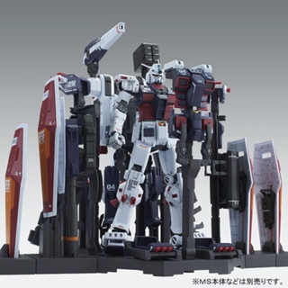 [พรีออเดอร์] MG 1/100 Weapon &amp; Armor Hanger FOR Full Armor Gundam Ver.Ka (GTB version) [P-BANDAI]