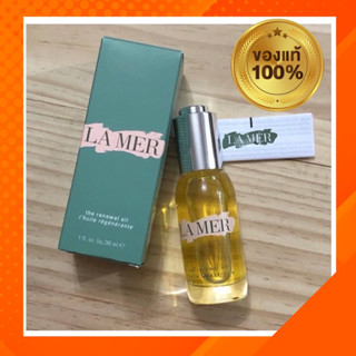 LA MER The Renewal Oil เซรั่มออยฟื้นฟูสภาพผิวหน้าไม่ให้แห้งกราน