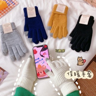 ถุงมือกันหนาวแบบหนา 2นิ้วสัมผัสจอมือถือได้ ไปต่างประเทศ เที่ยว เดินทาง อากาศหิมะตก สีน้ำเงินขาวเบจครีมเหลืองคัตตาร์ดชมพู
