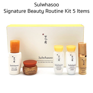 พร้อมส่ง!! แท้100% Sulwhasoo signature beauty Routine Kit (5 Items)