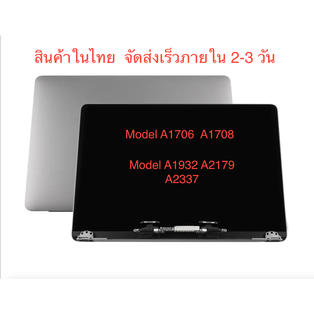 สินค้าในไทยอะไหล่หน้าจอแล็ปท็อป LCD สําหรับ 13 นิ้ว a1932 a2179 a2337 A1706 A1708 a1989 a2159 a2251 