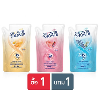 (1แถม1) Shower to Shower Refill Shower Cream ชาวเวอร์ ทู ชาวเวอร์ ผลิตภัณฑ์ครีมอาบน้ำแบบถุงเติม 400 มล. มี 3 สูตร