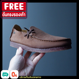 [ พร้อมส่งจากไทย ] Clark Lugger รองเท้าหนัง Boat Shoes พื้นแยม.