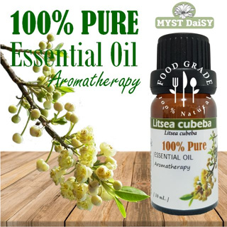 [10 mL.] Food Grade 100% Pure Essential Oil น้ำมันหอมระเหยลิตเซียคูบีบา(Litsea Cubeba) บริสุทธิ์100% ไม่ผสมรับประทานได้