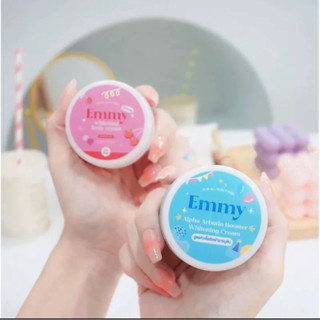 หัวเชื้อโสมเอมมี่ Emmy ginseng 30 g. + หัวเชื้ออัลฟ่าอาร์บูติน