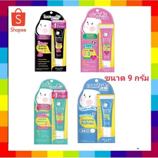 ( 1 ชิ้น) หลอด9กรัม MiZuMi  peptide acne gel  มิซึมิ เปปไทด์ แอคเน่ เจล เจลแต้มสิว