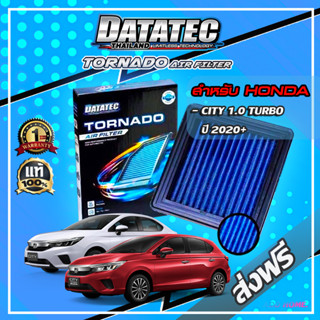 กรองอากาศผ้า "DATATEC TORNADO" รุ่น HONDA CITY 1.0 TURBO ปี 2020++