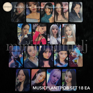 ★พร้อมส่ง★ MUSICPLANT POB | TWICE READY TO BE ALBUM