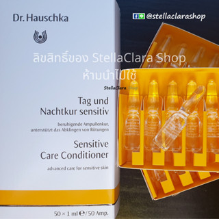 Dr.Hauschka Sensitive Care Conditioner 50x1 ml