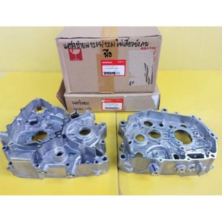 แคร้งเครื่องซ้าย+ขวาเวฟ125Sเวฟ125iไฟเลี้ยวบังลมสตาร์ทมือแท้เบิกศูนย์Honda