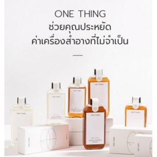 แบ่งขาย | OneThing toner