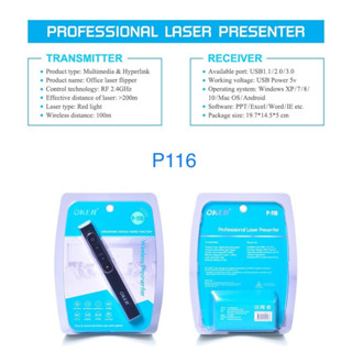 Laser Pointer OKER P-116 เลเซอร์ พ้อยเตอร์ รีโมท พอยเตอร์ 2.4GHz Wireless Remote Control Presentation Presenter