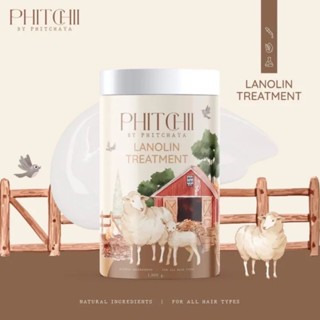 Lanolin treatment Phitchii By Phitchaya 1000ml.ทรีทเม้นท์พิชชี่ ทรีทเม้นท์น้ำมันขนแกะ