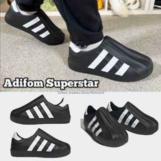 รองเท้า Adifom Superstar Black ใส่ได้ทั้ง ชาย หญิง ส่งฟรี