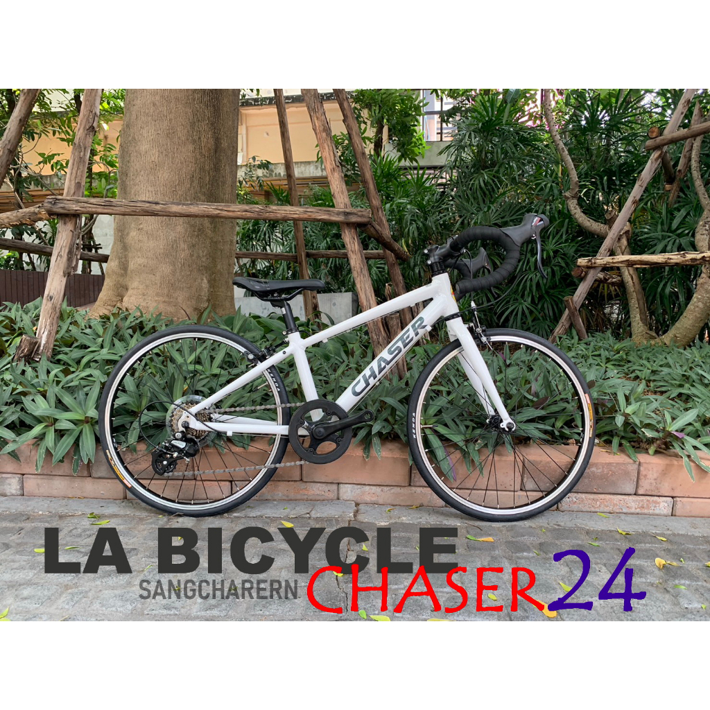 จักรยานเสือหมอบเด็ก จาก LA BICYCLE รุ่น CHASER 20 สายเรสซิ่ง หมอบเด็ก ตัวยอดนิยม กลับมาแล้ว คันเล็ก สำหรับเด็กน้อย