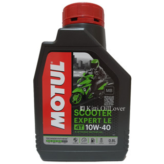 Motul 4T Scooter Expert LE 10W-40 MB 0.8 ลิตร Technosynthese น้ำมันเครื่องกึ่งสังเคราะห์ รถออโต้ ของแท้ มอเตอร์ไซค์