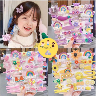 (พร้อมส่ง) กิ๊ปติดผม กิปเซตหลายชิ้นในแพคเดียว ลายการ์ตูน ดอกไม้ หลากหลายแนว น่ารัก สำหรับเด็กผู้หญิง