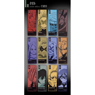 (แท้🇯🇵)Long Towel-My Hero Academia  Ichiban Kuji TOP 5 ผ้าเช็ดหน้า ผ้าเช็ดผม มายฮีโร่ อคาเดมีย