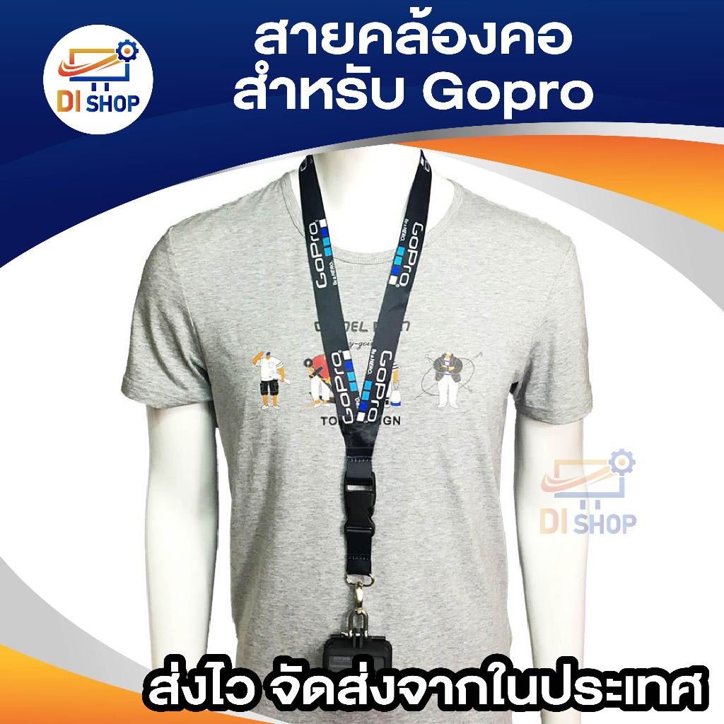 ส่วนลด สายคล้องคอ ยึดกล้อง GoPro SJCAM Xiaom Yi สายกล้อง คล้องคอ ยึดกล้อง กันตก พร้อมห่วงคล้อง