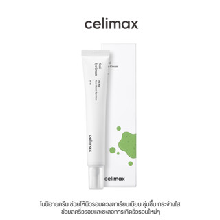 Celimax The Real Noni Ultimate Eye Cream อายครีมช่วยบำรุงผิวใต้ตาให้ชุ่มชื้น เติมเต็มสารอาหารรอบดวงตา ชะลอการเกิดริ้วรอย