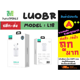 LUOBR รุ่น L18 หูฟังบลูทูธ หูฟังไร้สาย wireless bt headset เสียงดี แท้ พร้อมส่ง (090466)