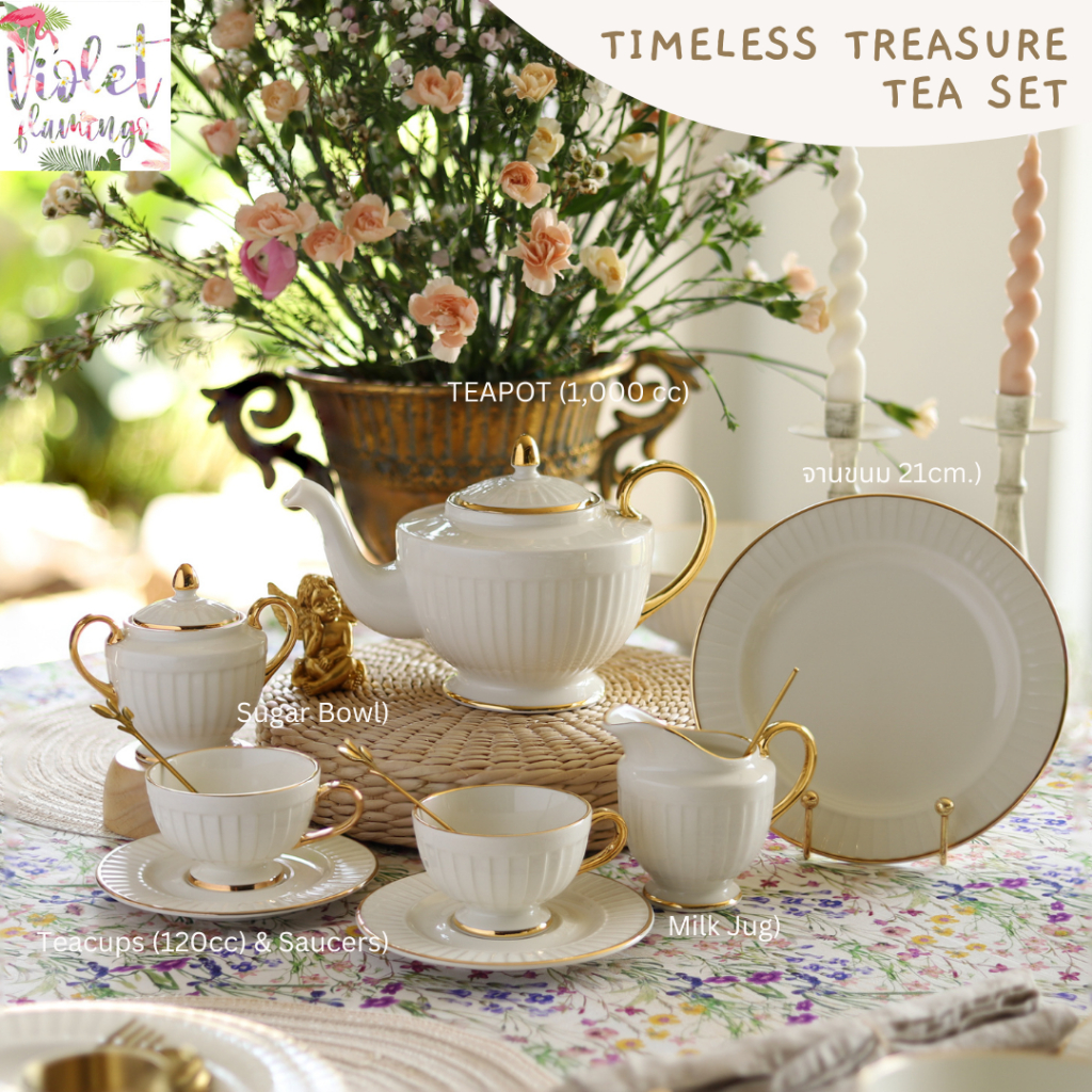 Violet Flamingo ชุดน้ำชาสไตล์อังกฤษ เรียบหรู สีขาวงาช้างขอบทอง รุ่น Timeless Treasure Tea Set