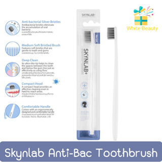 Skynlab Anti-Bac Toothbrush สกินแล็บ แปรงสีฟัน แอนตี้-แบค