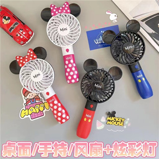 พัดลม พัดลม สามารถชาร์จ USB ขนาดกระทัดรัด แบบพกพา Mini Portable fan ขนาดเล็ก สีพาสเทล ดีไซน์น่ารัก