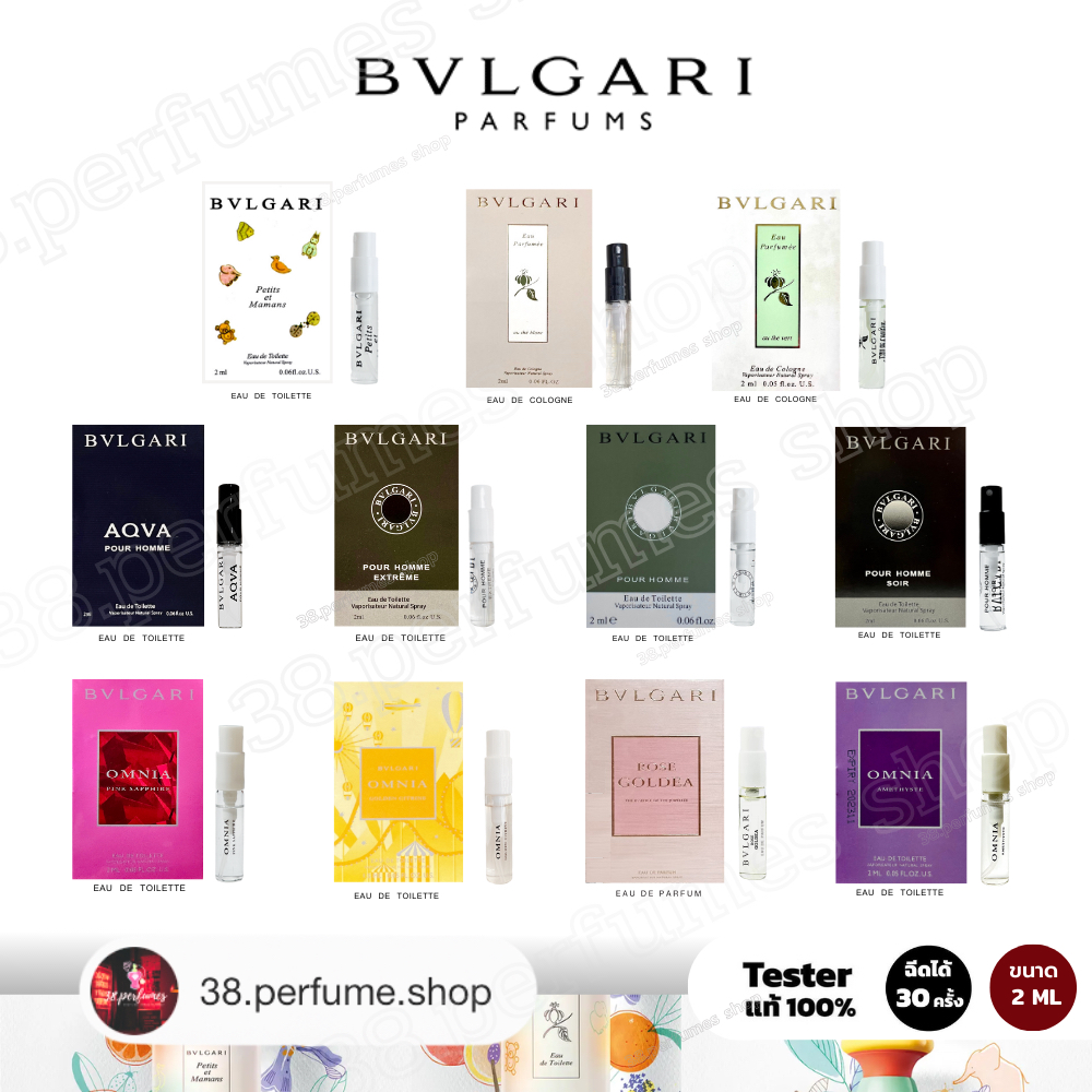 11.11 นี้ลดเยอะ น้ำหอมตัวเทสแท้ 100% ขนาดทดลอง 2ML พร้อมส่งจัดส่งเร็ว มีเก็บเงินปลายทางTH