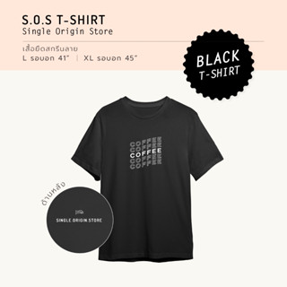 T-shrit Coffee Black