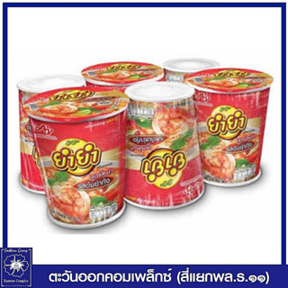 (แพ็ค 6) ยำยำ บะหมี่กึ่งสำเร็จรูป รสต้มยำกุ้ง (สีแดง)  60 กรัม 6794