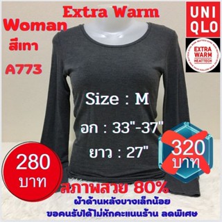 A773 เสื้อฮีทเทคเอ็กซ์ตร้าวอร์มผู้หญิง heattech extra warm woman มือ2 ยี่ห้อ Uniqlo