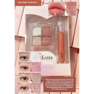 ✅พร้อมส่ง/ของแท้💯✅ ✨ไอเท็มเด็ดที่สาวๆต้องมี✨ MUDE New Glam Collection