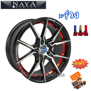 ล้อแม็กขอบ17 โปรส่งฟรี!! 17x7.5 4รู100 4รู114.3 Offset+30 CB73.1 (ราคา4วง) NAYA EVEREST-2P REMIUM ล้อสีดำเงา ร่องดำท้องแ