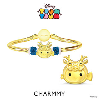 CHARMMY Disney Tsum Tsum Nemo Dragon Charm ชาร์มนีโม ปีมะโรง (มังกร) ทองคำแท้ 99.9% ลิขสิทธิ์ Disney (มีใบรับประกัน)