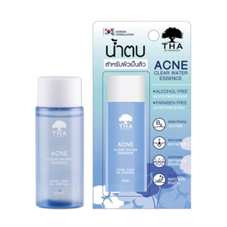 😍😍THA Acne Clear Water Essence 50ml. (น้ำตบน้องฉัตร) #สำหรับผิวเป็นสิว