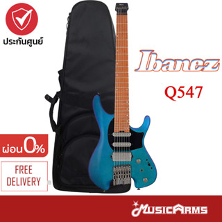 Ibanez Q547 กีตาร์ไฟฟ้า ฟรีกระเป๋า Gig Bag Music Arms