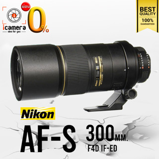 ผ่อน 0%** Nikon Lens AF-S 300 mm. F4 D IF-ED - รับประกันร้าน icamera 1ปี