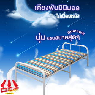 Rareitem 🛌เตียงพับมินิมอล🛌 เตียงนอนพับได้ เตียงพับ ยี่ห้อ KUCA เตียงพับพกพาสะดวก สินค้าพร้อมส่งจากไทย