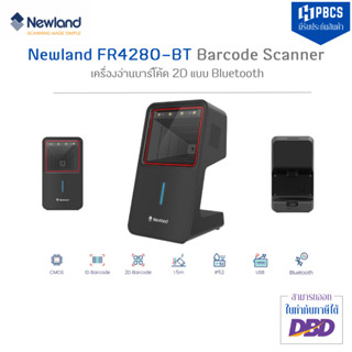 เครื่องอ่านบาร์โค้ดไร้สาย NEWLAND FR4280-BT เครื่องอ่านบาร์โค้ด 2D บลูทูธ