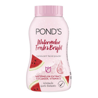 ใหม่! PONDS WATERMELON FRESH &amp; BRIGHT (50 กรัม) พอนด์ส วอเตอร์เมลอน เฟรช แอนด์ ไบรท์ พาวเดอร์