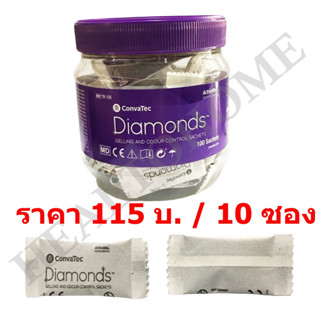 ถุงดับกลิ่นอุจจาระในถุงหน้าท้อง DIAMONDS GELLING AND ODOUR CONTROL SACHETS 3 GM (10 ซอง)