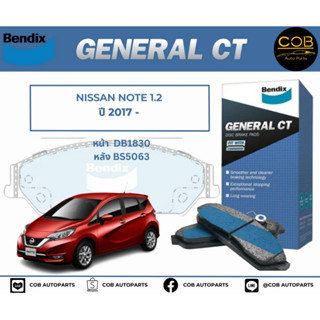 BENDIX GCT ผ้าเบรค (หน้า-หลัง) Nissan Note 1.2 ปี 2017 ขึ้นไป นิสสัน โน๊ต