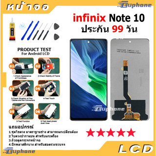 หน้าจอ LCD Display จอ +ทัช Infinix Note10/Pova2/Le7/Note11Pro/Note11S/X697 งานแท้ อะไหล่มือถือ อินฟินิกซ จอพร้อมทัชสกรีน