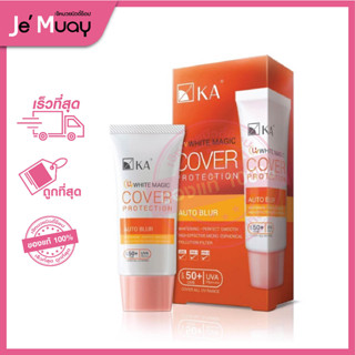 [KA กันแดดเบลอหลุมผิว] KA UV White Magic Cover Protection SPF50+ ครีมกันแดด เคเอ ปรับผิวเนียนใส [30g]