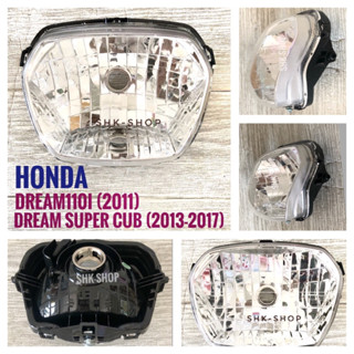 ชุดไฟหน้า HONDA / ฮอนด้า DREAM 110i / ดรีม110ไอ (ปี2011) , DREAM SUPER CUB / ดรีมซูปเปอร์คับ (ปี2013-2017)  ไฟหน้า